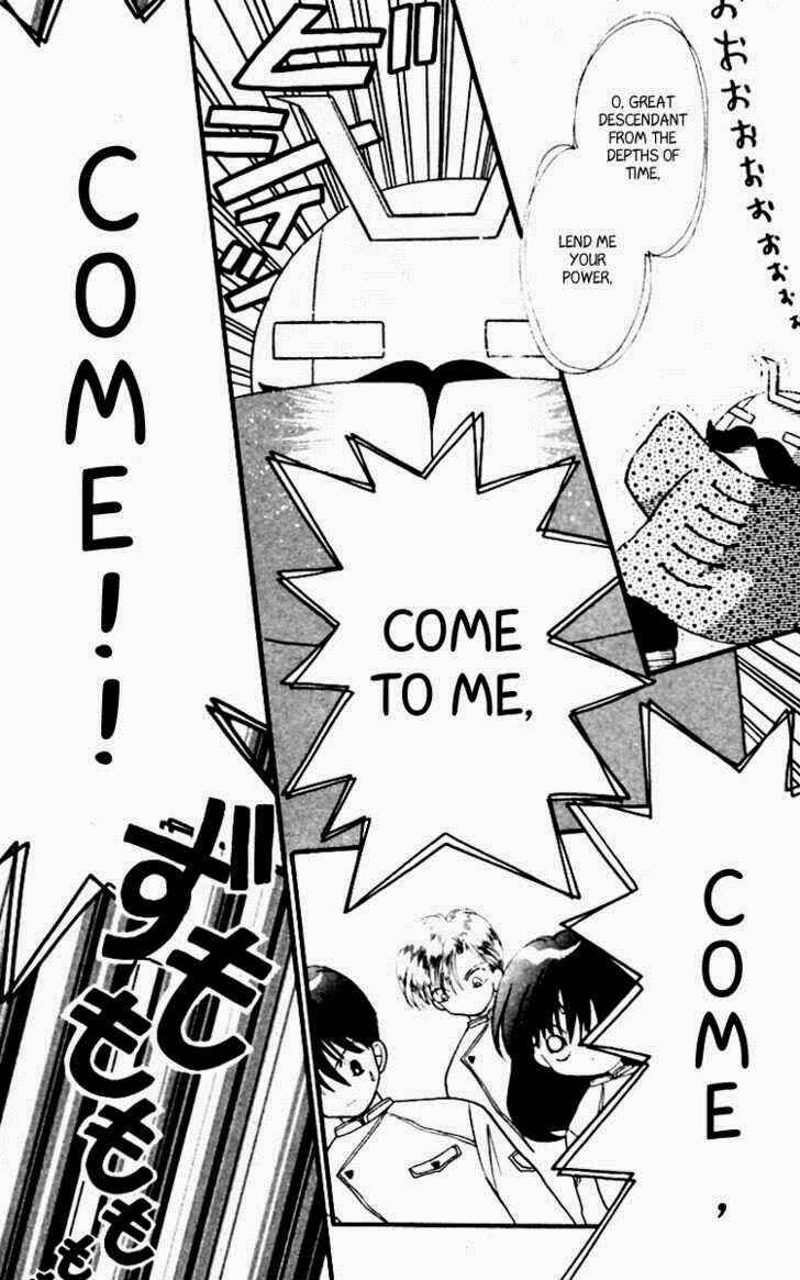 Page 8 Chapter 4 Heroine o Mezase!