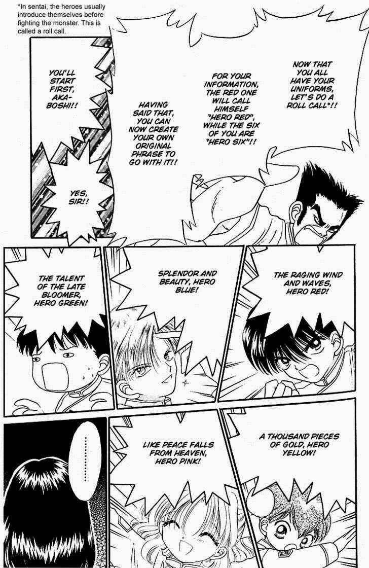 Page 15 Chapter 2 Heroine o Mezase!