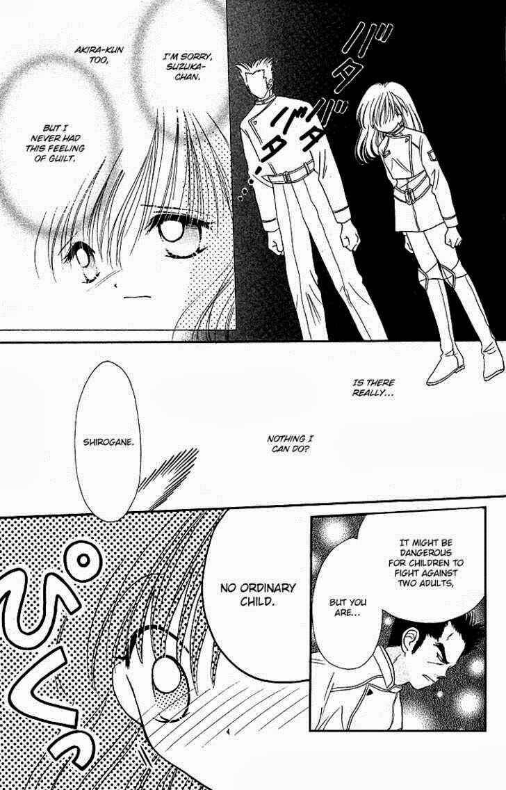 Page 19 Chapter 2 Heroine o Mezase!