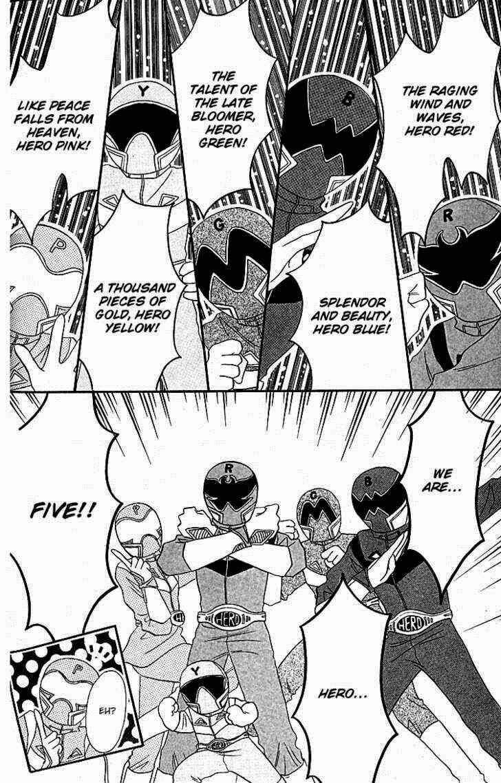 Page 22 Chapter 2 Heroine o Mezase!