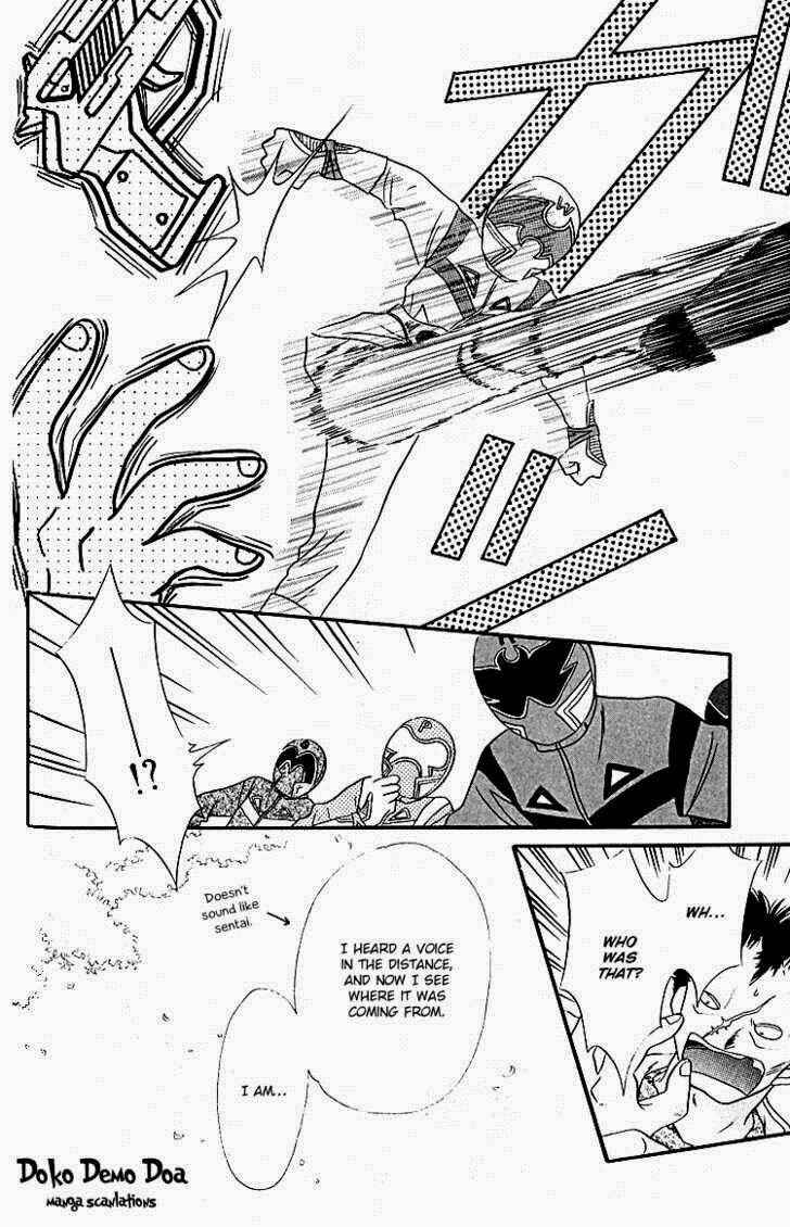 Page 24 Chapter 2 Heroine o Mezase!