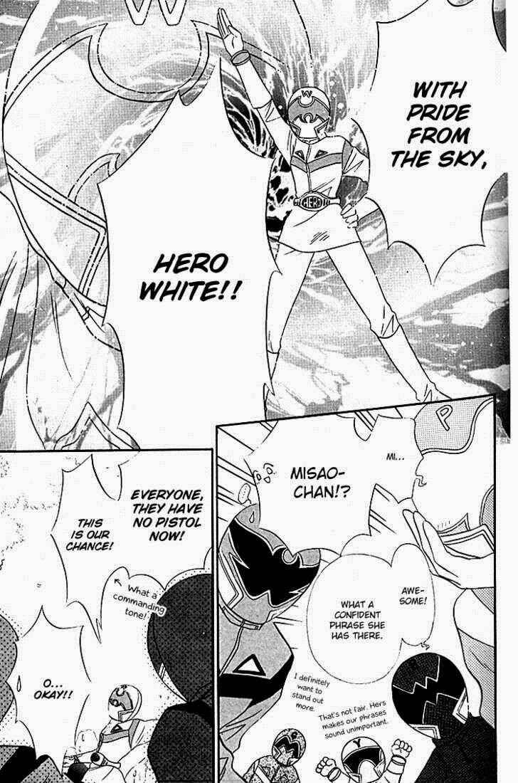 Page 25 Chapter 2 Heroine o Mezase!
