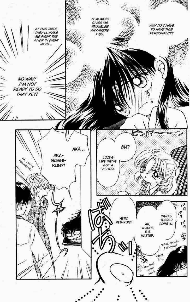 Page 27 Chapter 2 Heroine o Mezase!