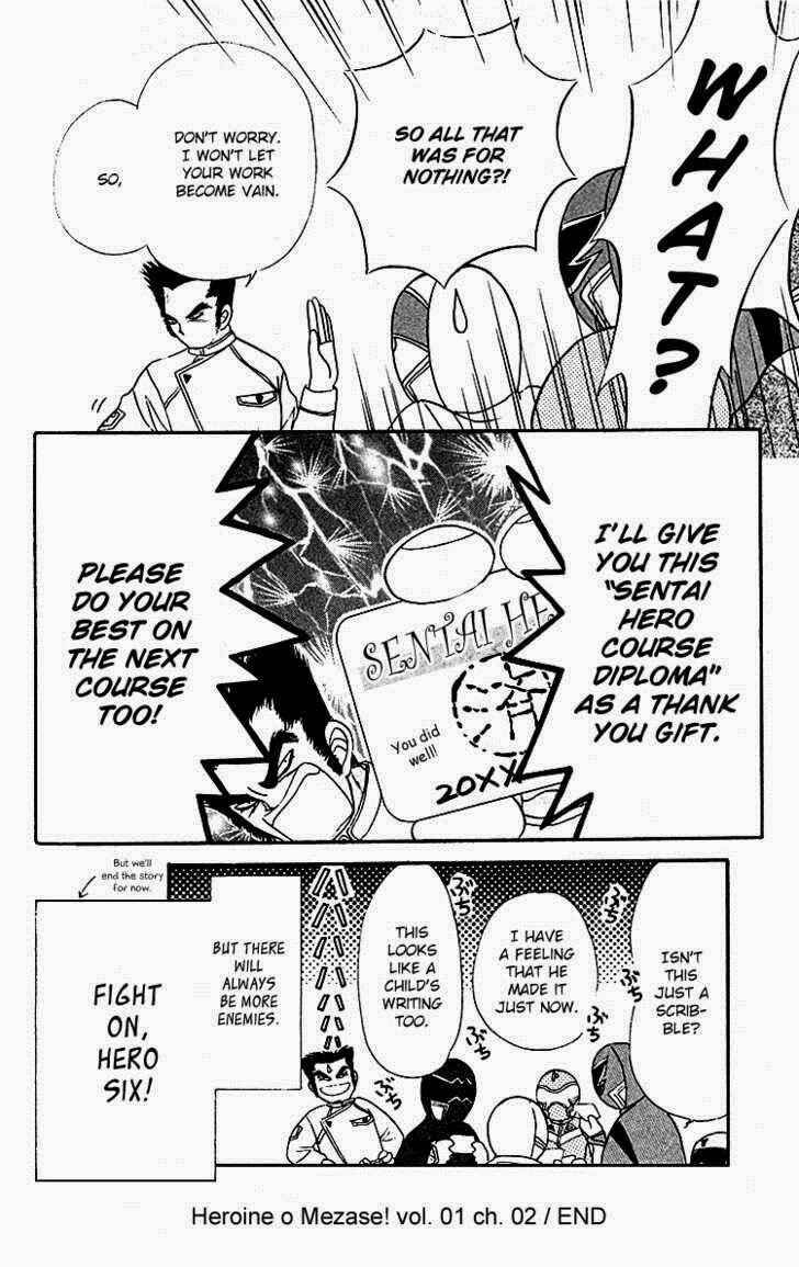 Page 32 Chapter 2 Heroine o Mezase!