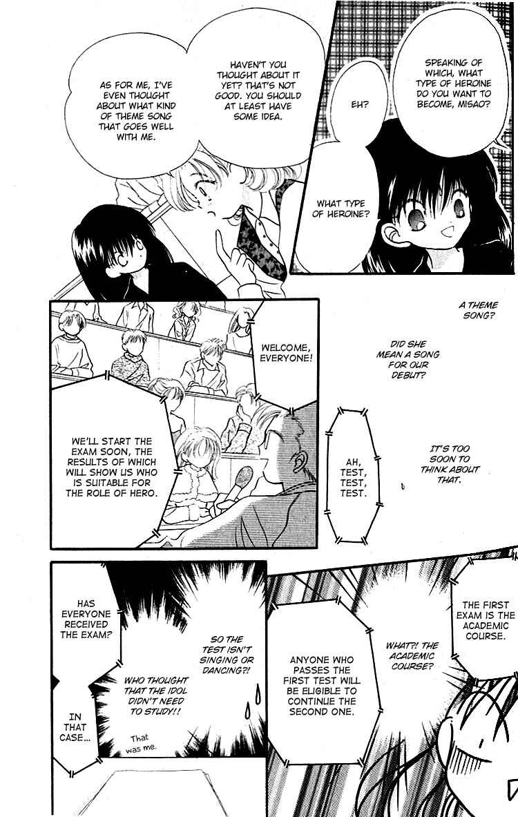Page 17 Chapter 1 Heroine o Mezase!