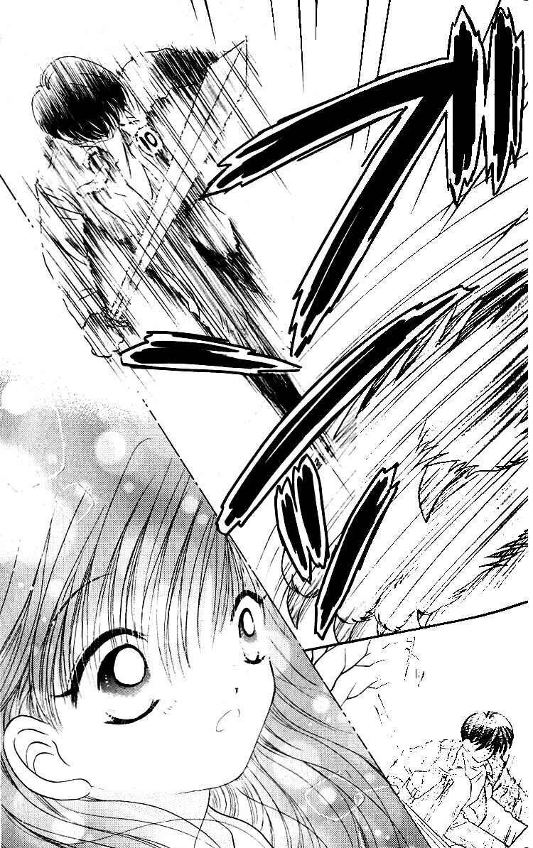 Page 25 Chapter 1 Heroine o Mezase!