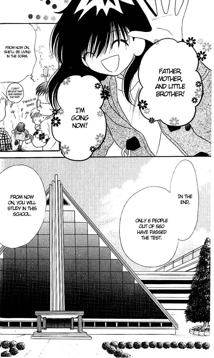 Page 40 Chapter 1 Heroine o Mezase!