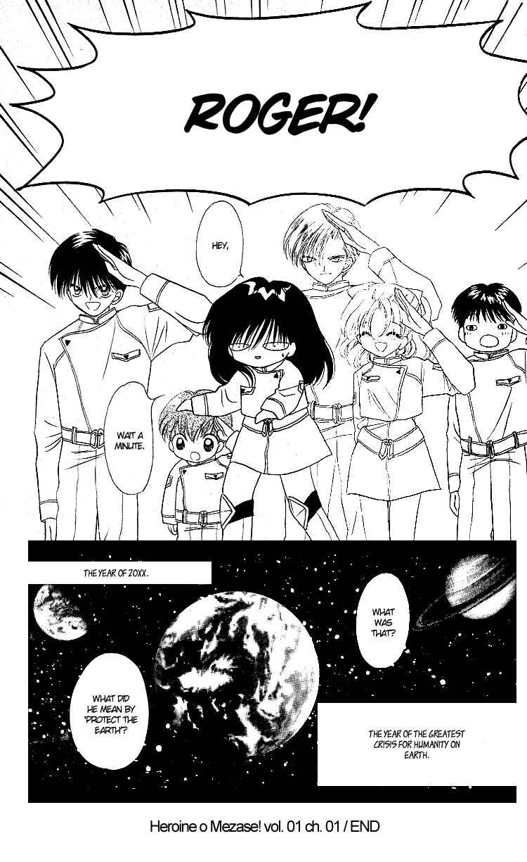 Page 43 Chapter 1 Heroine o Mezase!
