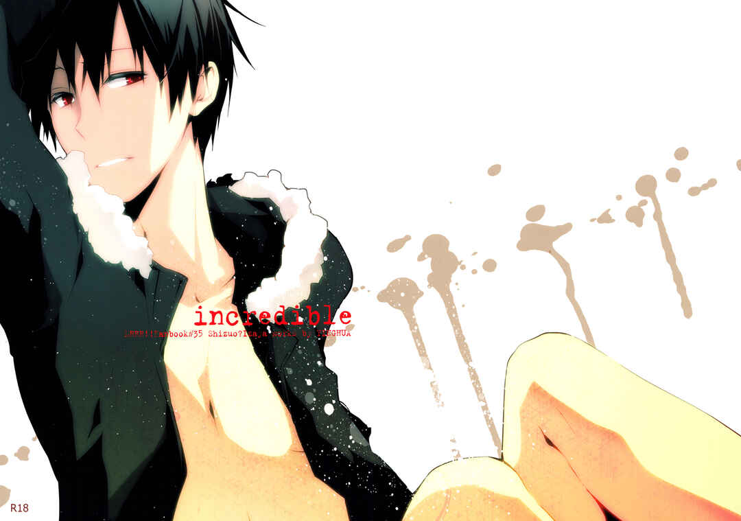 Page 2 Chapter Unknown_7e45 Durarara!! - Incredible (Doujinshi)