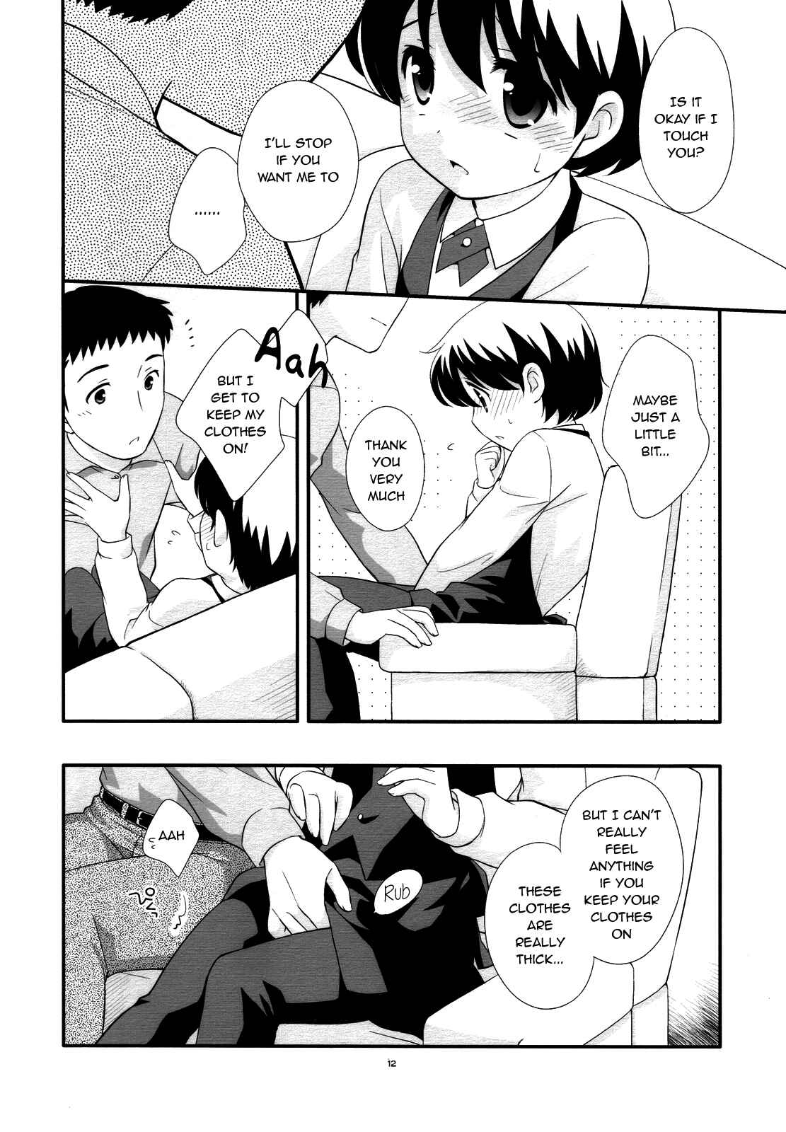 Page 11 Chapter Unknown_f0ec Demae Chuu Desu!