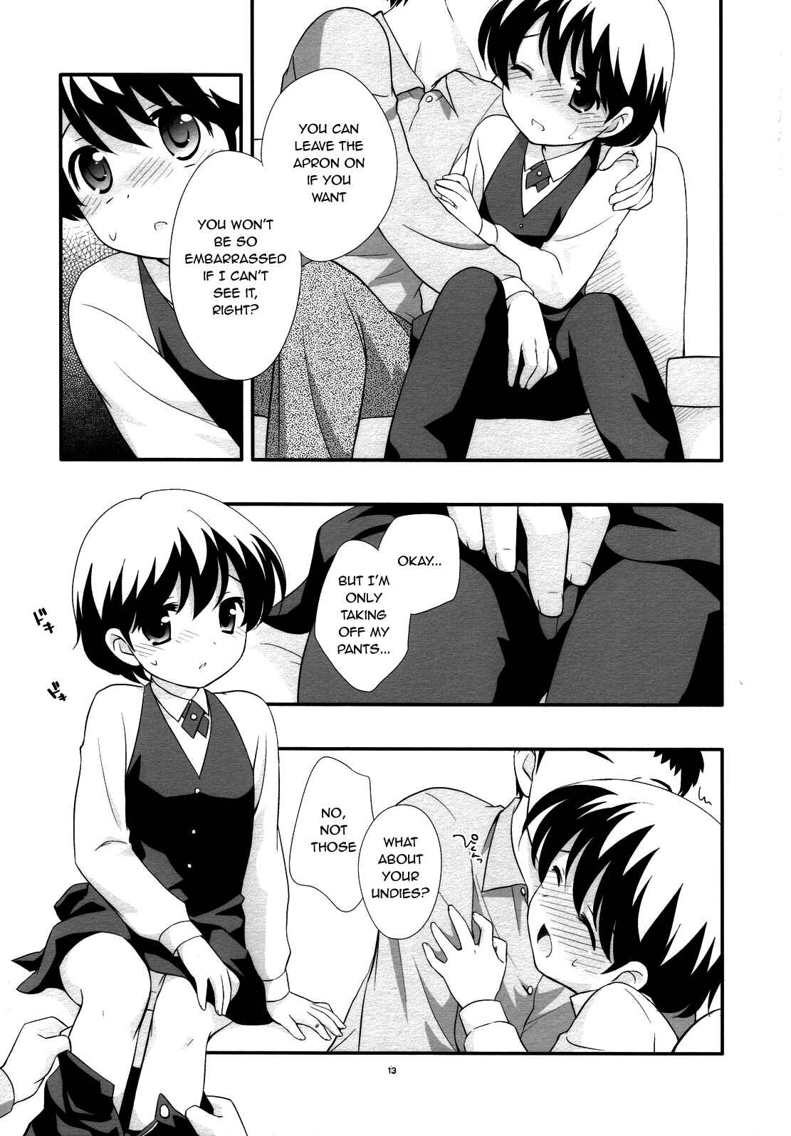 Page 12 Chapter Unknown_f0ec Demae Chuu Desu!