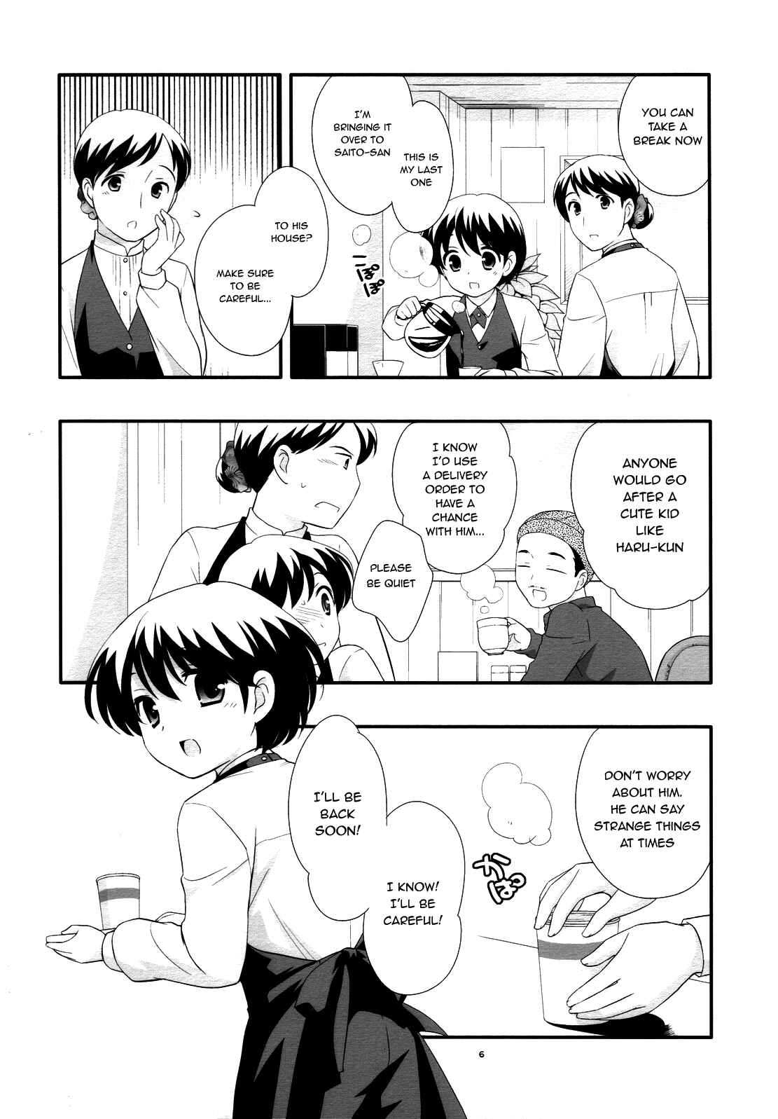 Page 5 Chapter Unknown_f0ec Demae Chuu Desu!