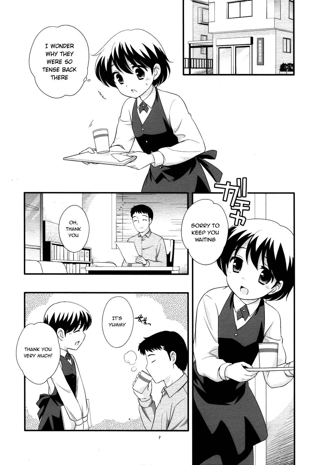 Page 6 Chapter Unknown_f0ec Demae Chuu Desu!
