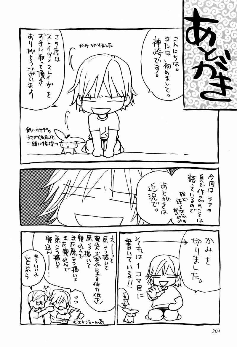 Page 16 Chapter 6 Slave x Slave