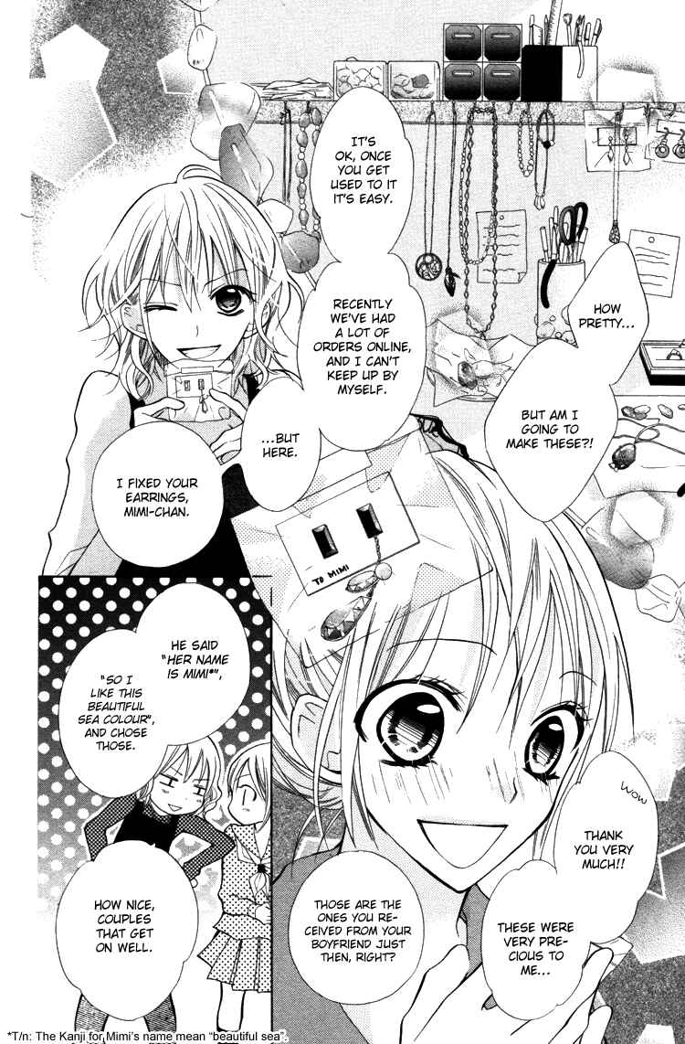 Page 7 Chapter 17 Blue
