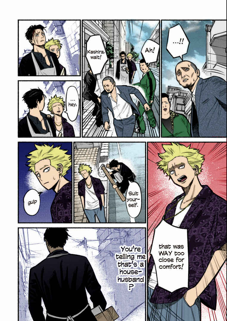 Page 12 Chapter 8 Gokushufudou: The Way of the House Husband (Fan Colored)