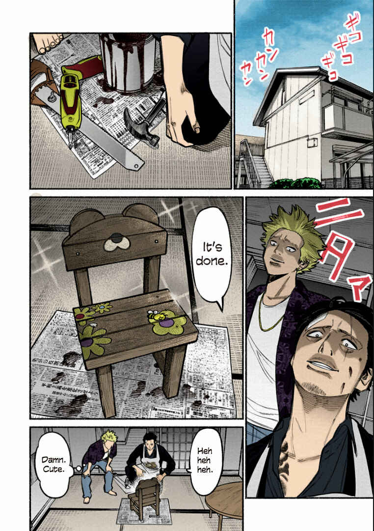 Page 14 Chapter 8 Gokushufudou: The Way of the House Husband (Fan Colored)