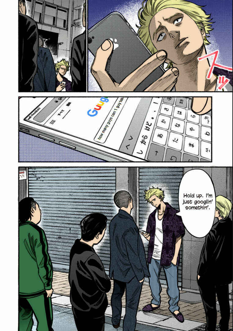 Page 2 Chapter 8 Gokushufudou: The Way of the House Husband (Fan Colored)
