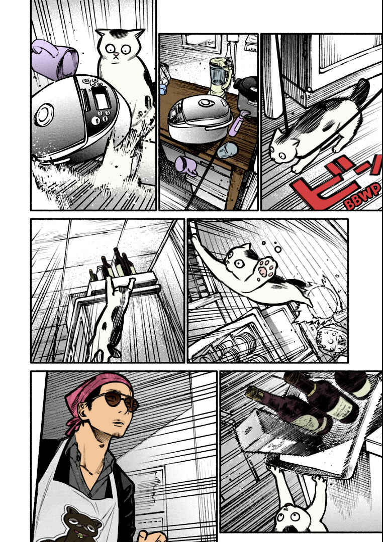 Page 10 Chapter 6 Gokushufudou: The Way of the House Husband (Fan Colored)