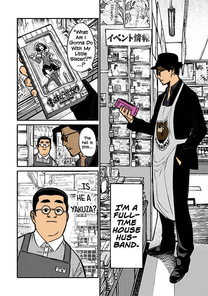 Page 2 Chapter 5 Gokushufudou: The Way of the House Husband (Fan Colored)