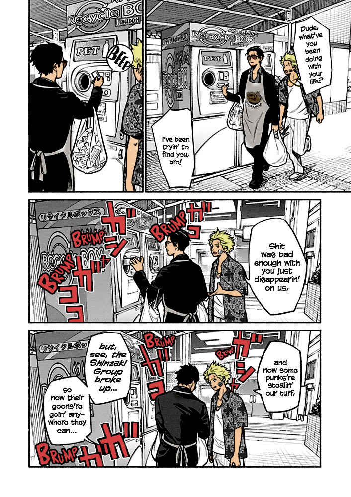 Page 4 Chapter 3 Gokushufudou: The Way of the House Husband (Fan Colored)
