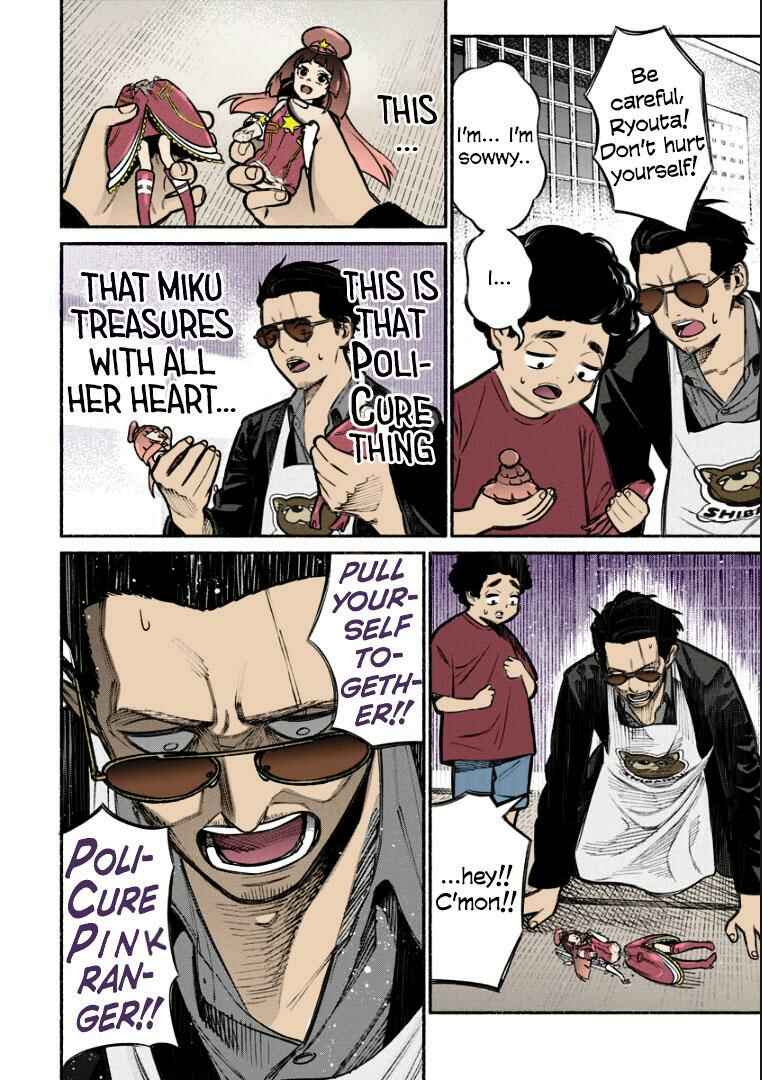 Page 10 Chapter 7 Gokushufudou: The Way of the House Husband (Fan Colored)