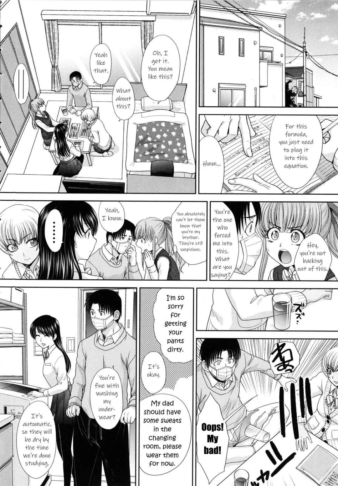Page 2 Chapter 3 Imouto to Yatte Shimattashi, Imouto no Tomodachi to mo Yatte Shimatta