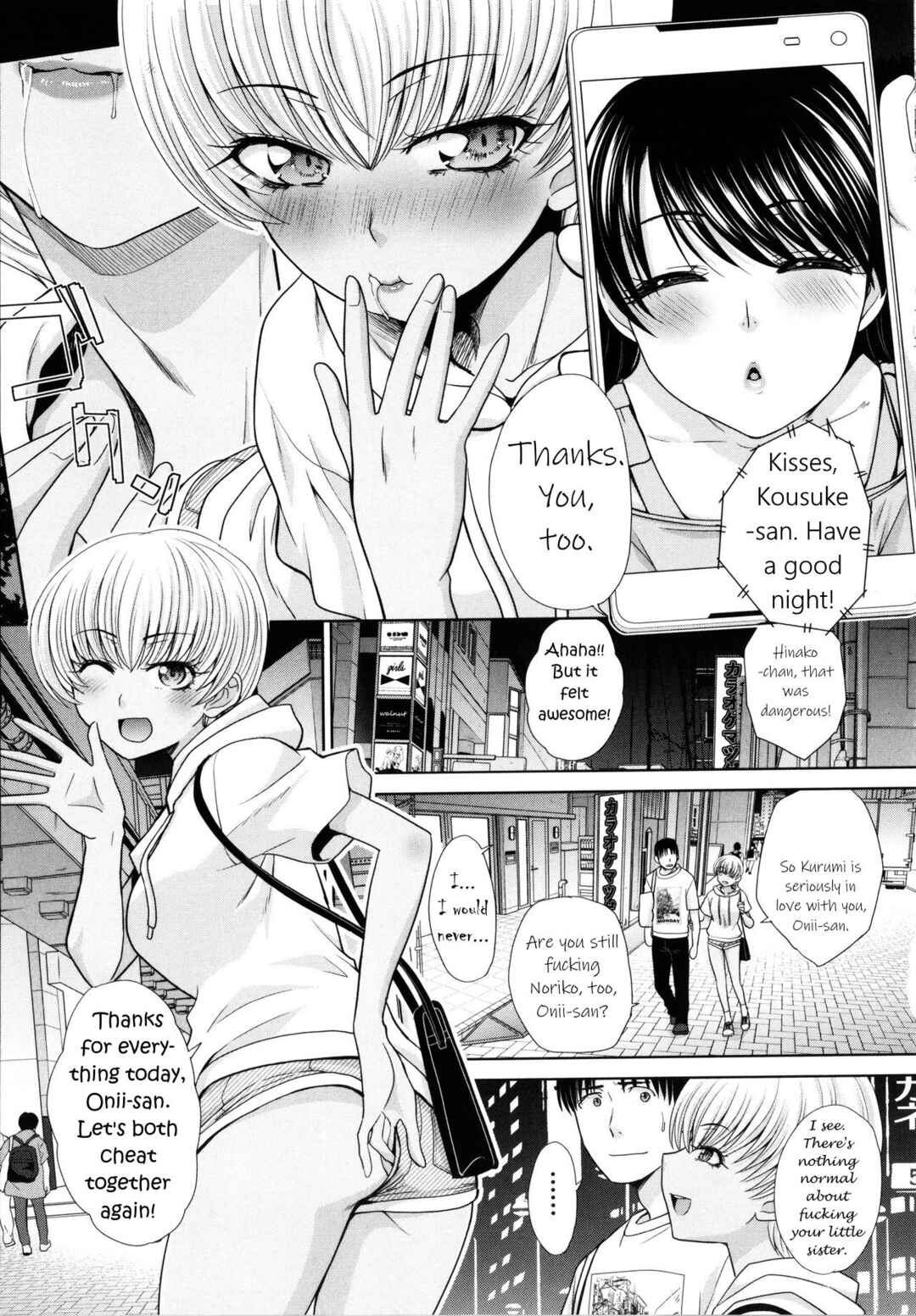 Page 3 Chapter 8 Imouto to Yatte Shimattashi, Imouto no Tomodachi to mo Yatte Shimatta