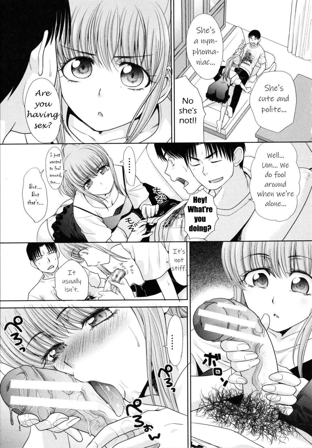 Page 5 Chapter 8 Imouto to Yatte Shimattashi, Imouto no Tomodachi to mo Yatte Shimatta
