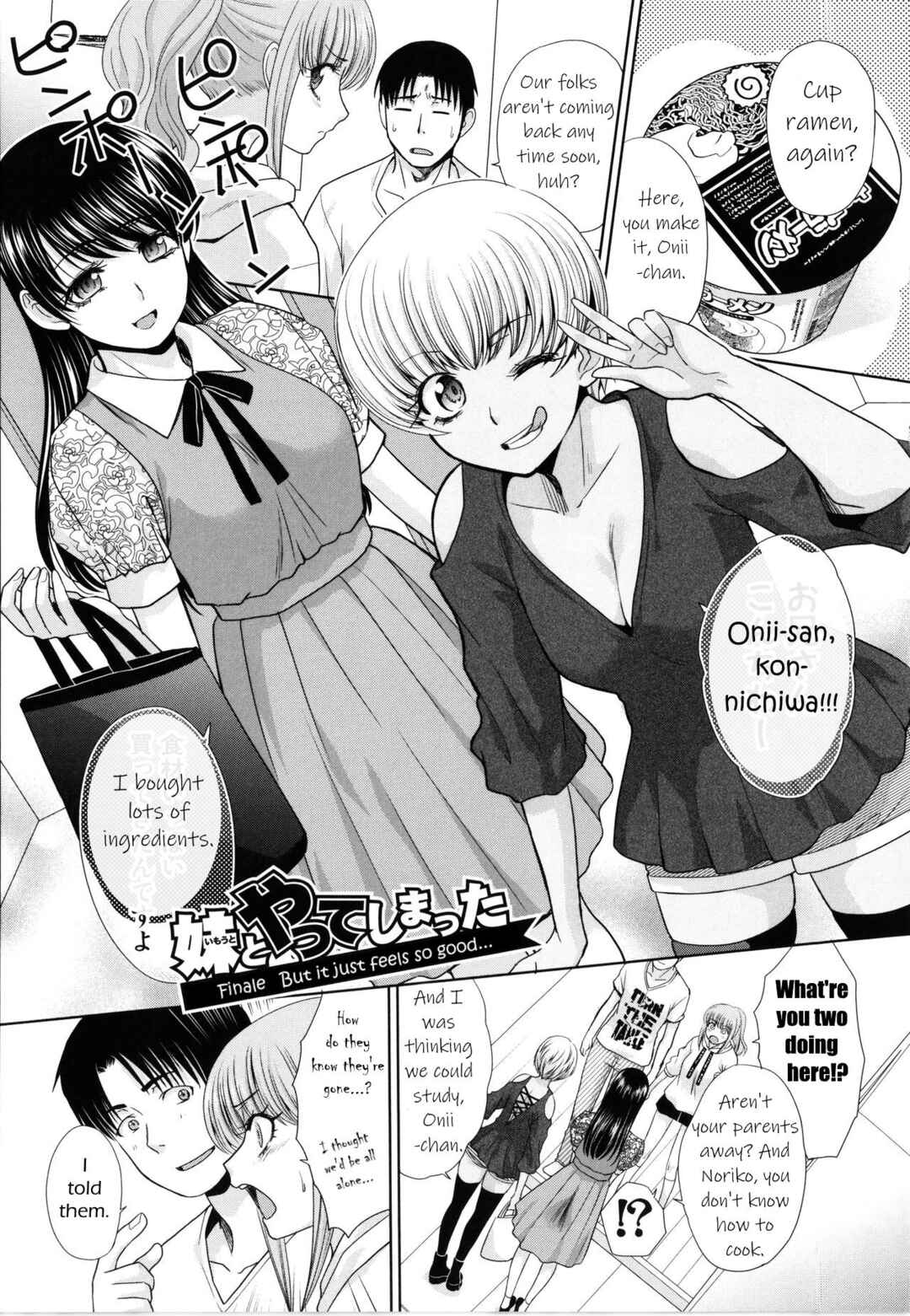 Page 1 Chapter 10 Imouto to Yatte Shimattashi, Imouto no Tomodachi to mo Yatte Shimatta