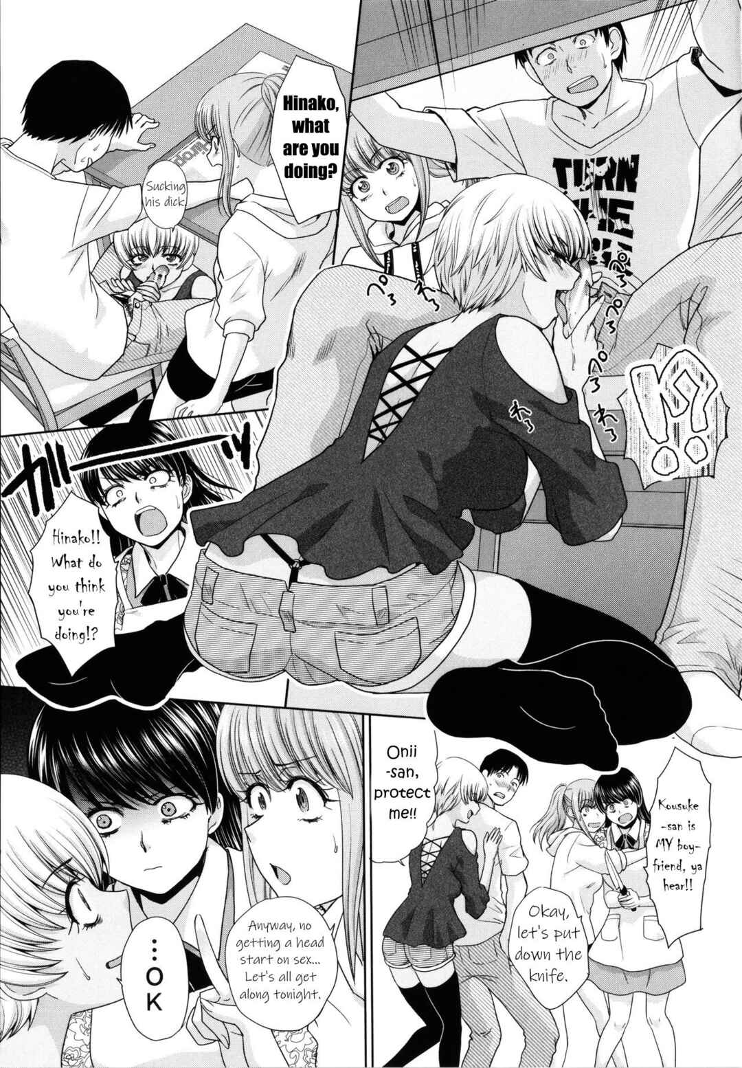 Page 3 Chapter 10 Imouto to Yatte Shimattashi, Imouto no Tomodachi to mo Yatte Shimatta