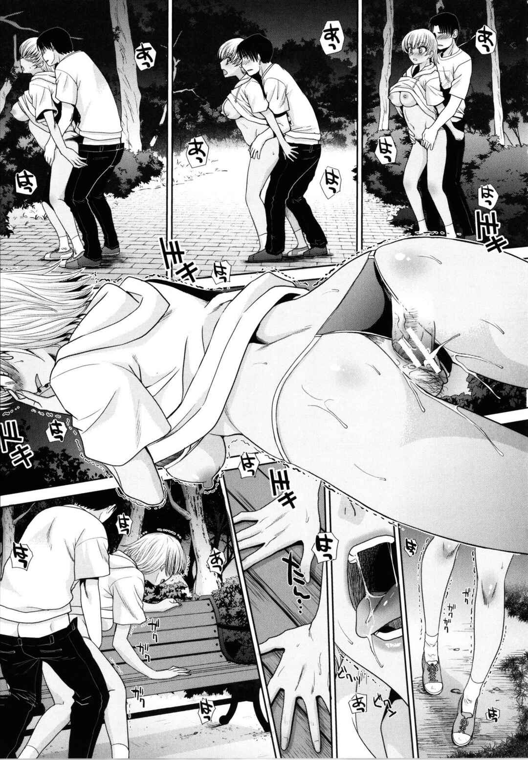 Page 15 Chapter 7 Imouto to Yatte Shimattashi, Imouto no Tomodachi to mo Yatte Shimatta