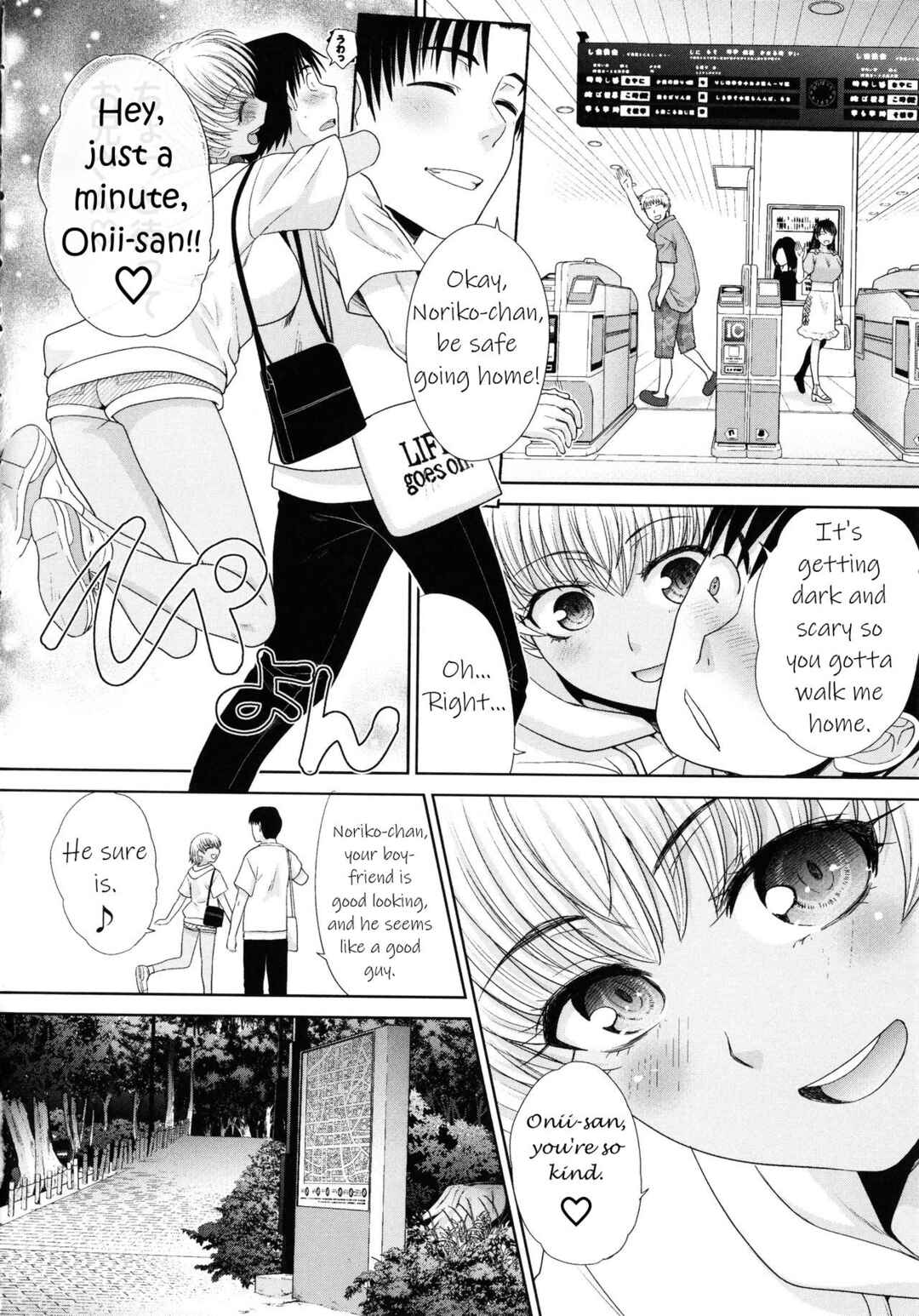 Page 4 Chapter 7 Imouto to Yatte Shimattashi, Imouto no Tomodachi to mo Yatte Shimatta
