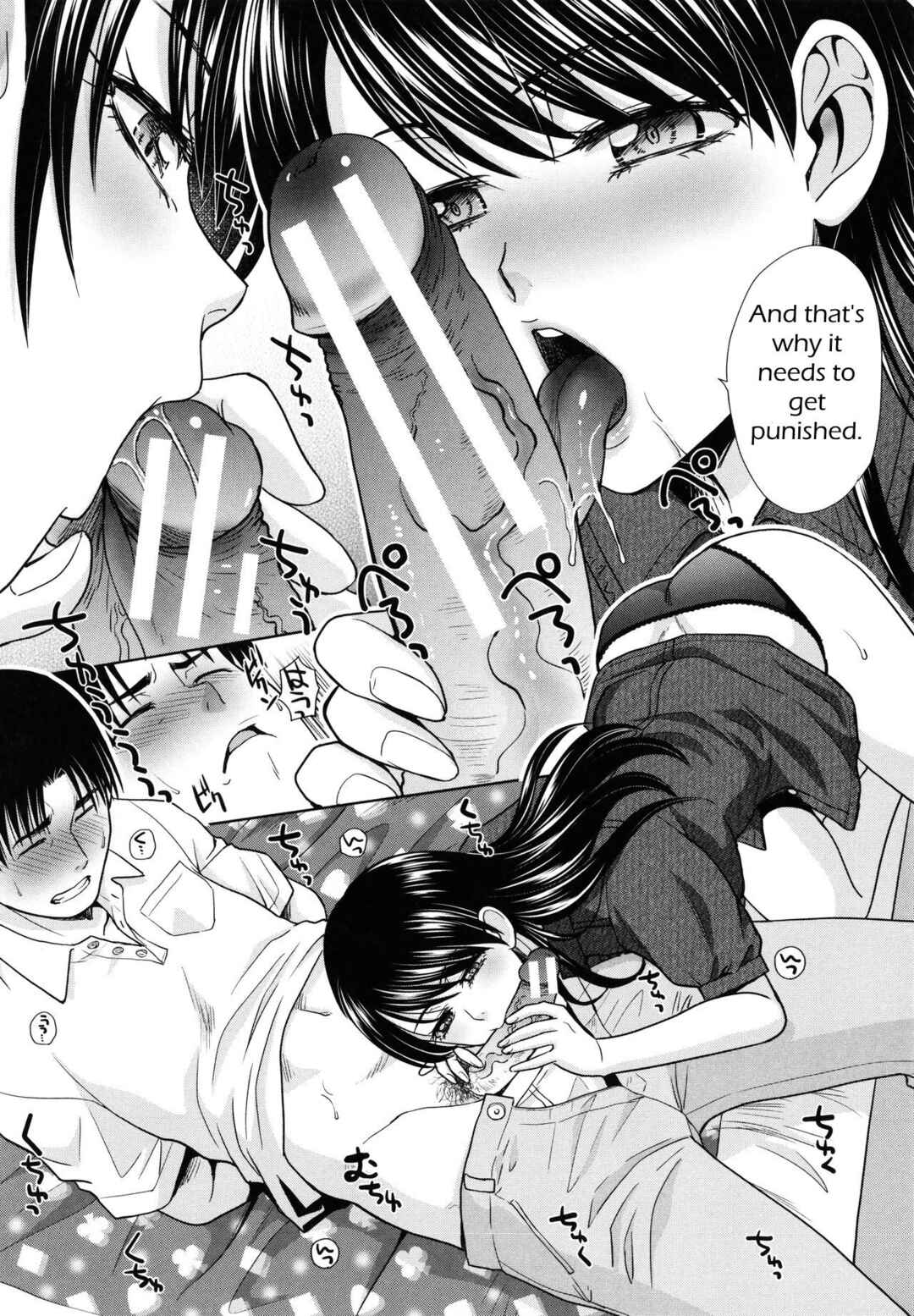 Page 4 Chapter 9 Imouto to Yatte Shimattashi, Imouto no Tomodachi to mo Yatte Shimatta