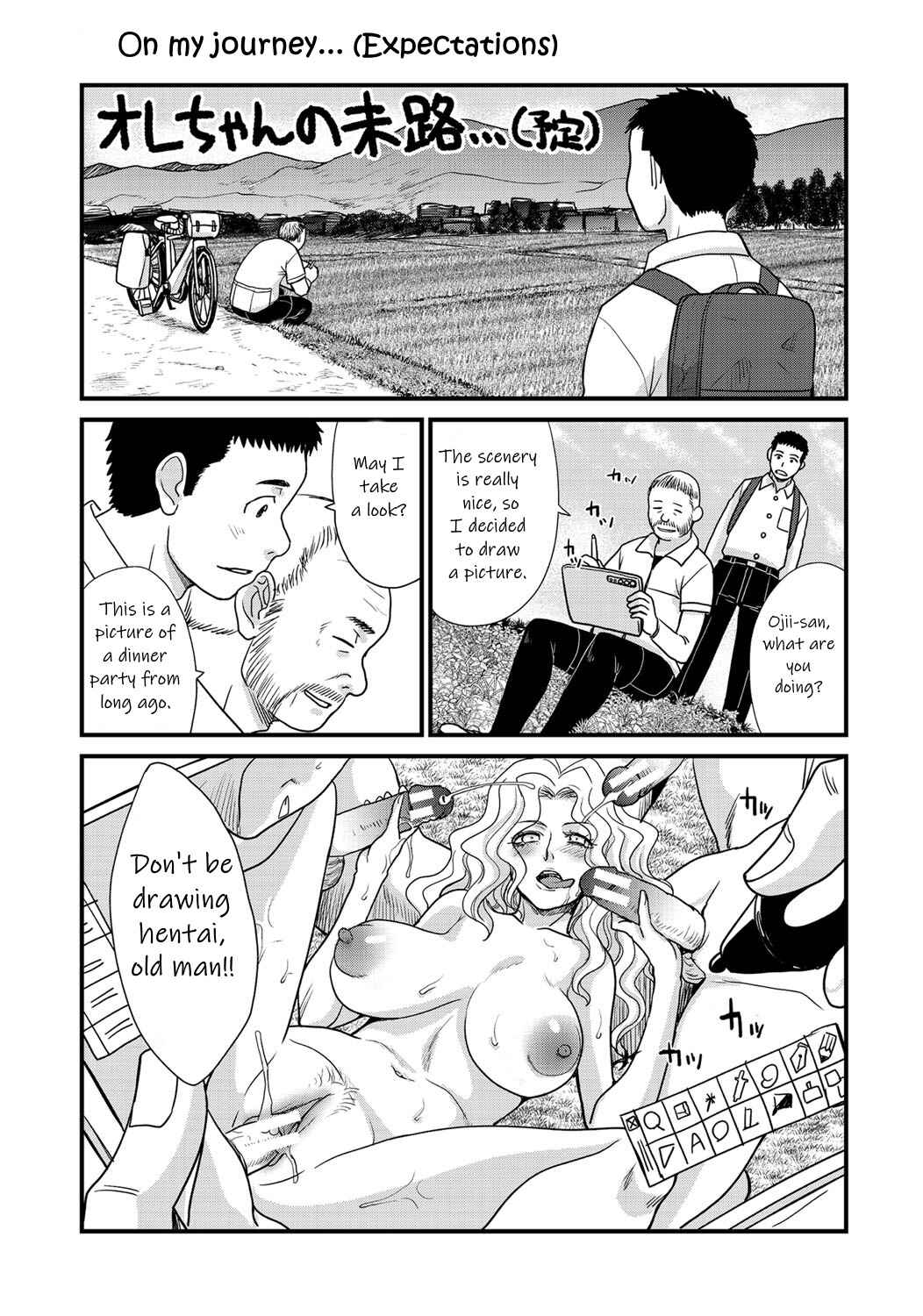 Page 2 Chapter 10.5 Imouto to Yatte Shimattashi, Imouto no Tomodachi to mo Yatte Shimatta
