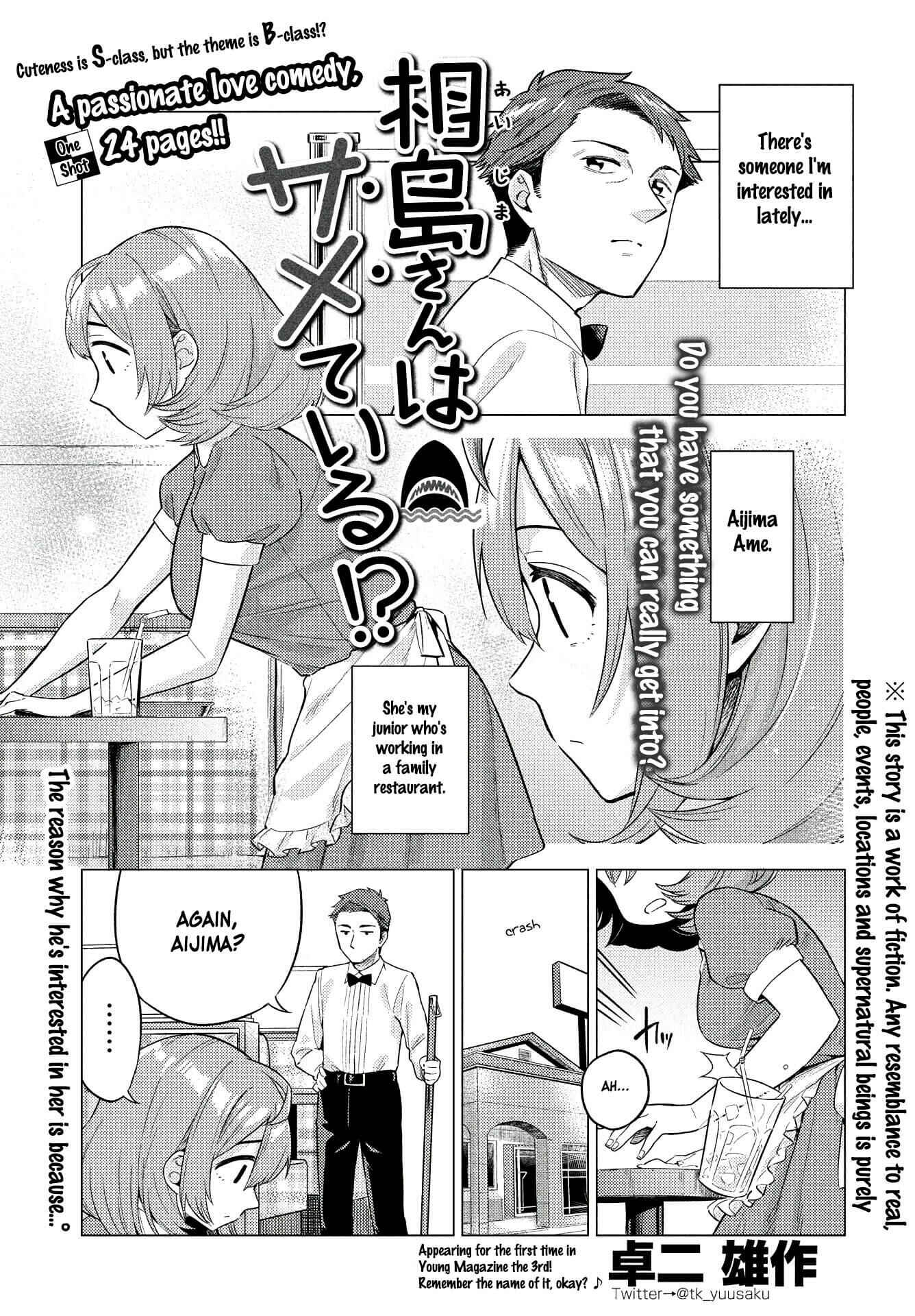 Page 1 Chapter Unknown_e9fb Aijima-san wa Samete Iru!