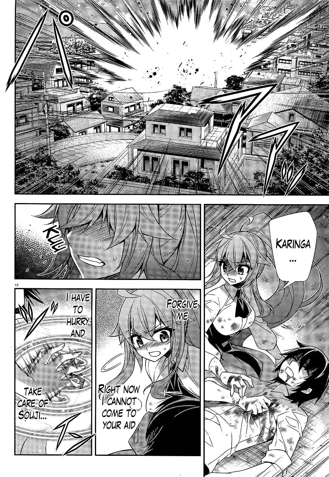 Page 11 Chapter 9 Ark:Romancer