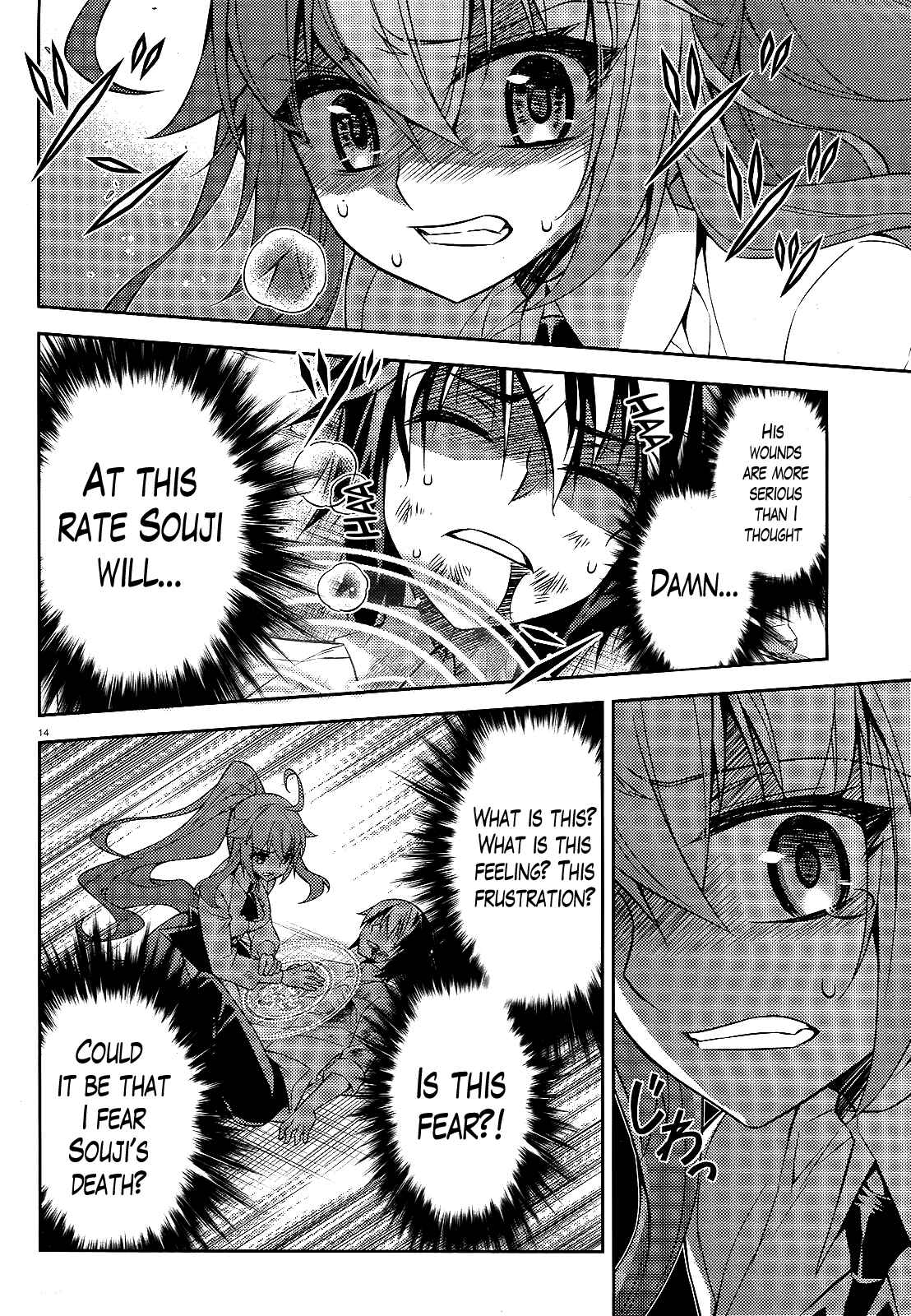 Page 13 Chapter 9 Ark:Romancer