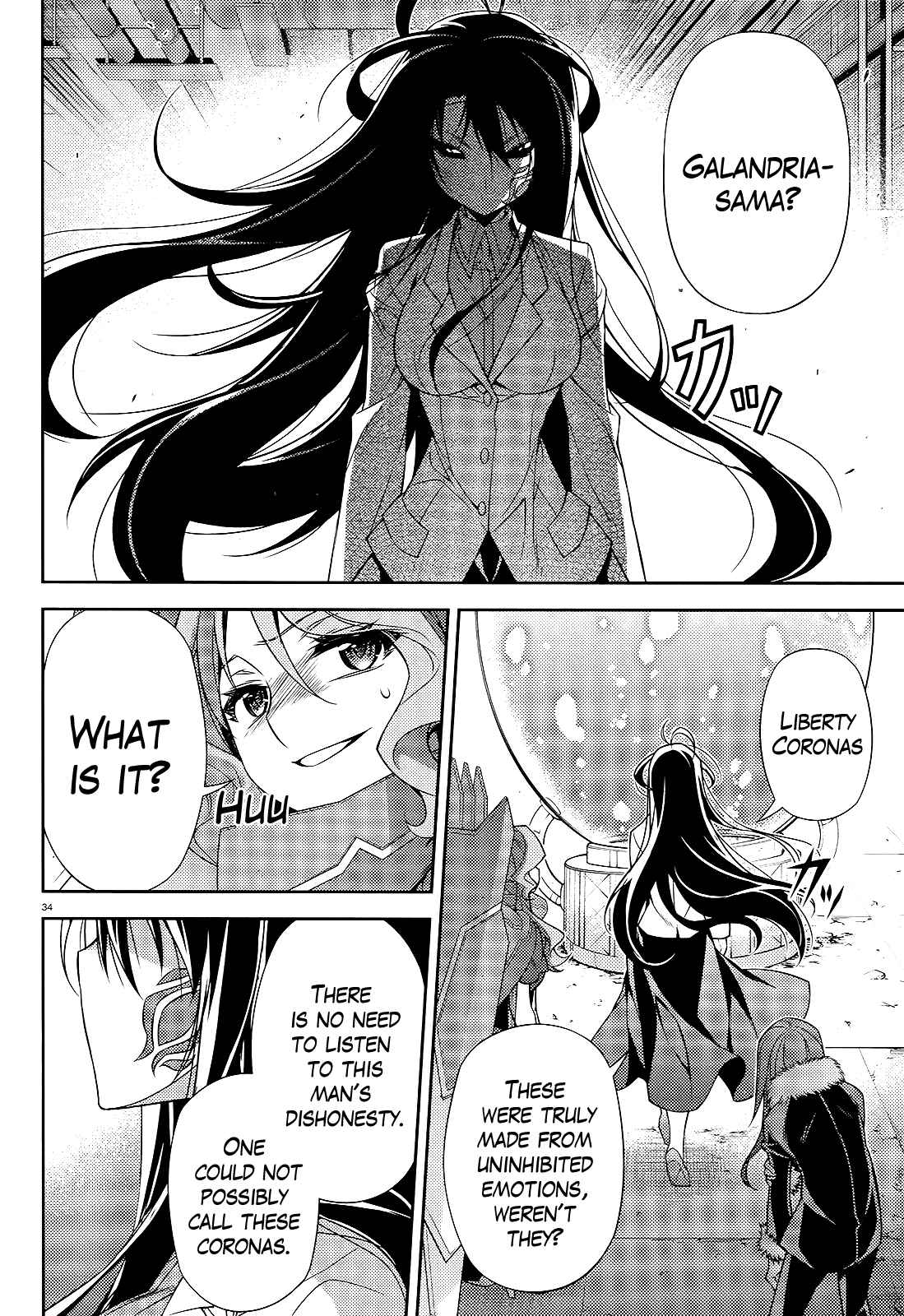 Page 33 Chapter 8 Ark:Romancer