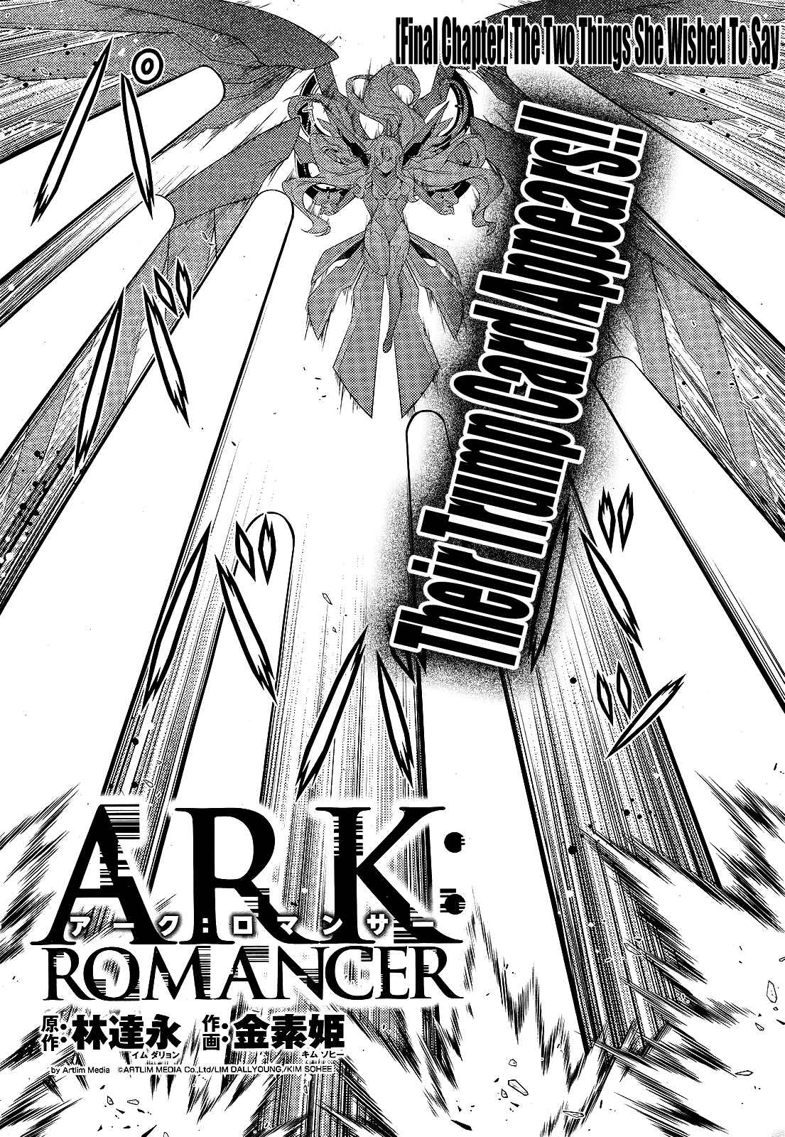 Page 2 Chapter 10 Ark:Romancer