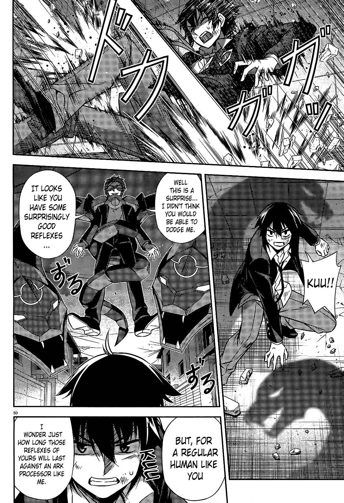 Page 49 Chapter 2 Ark:Romancer