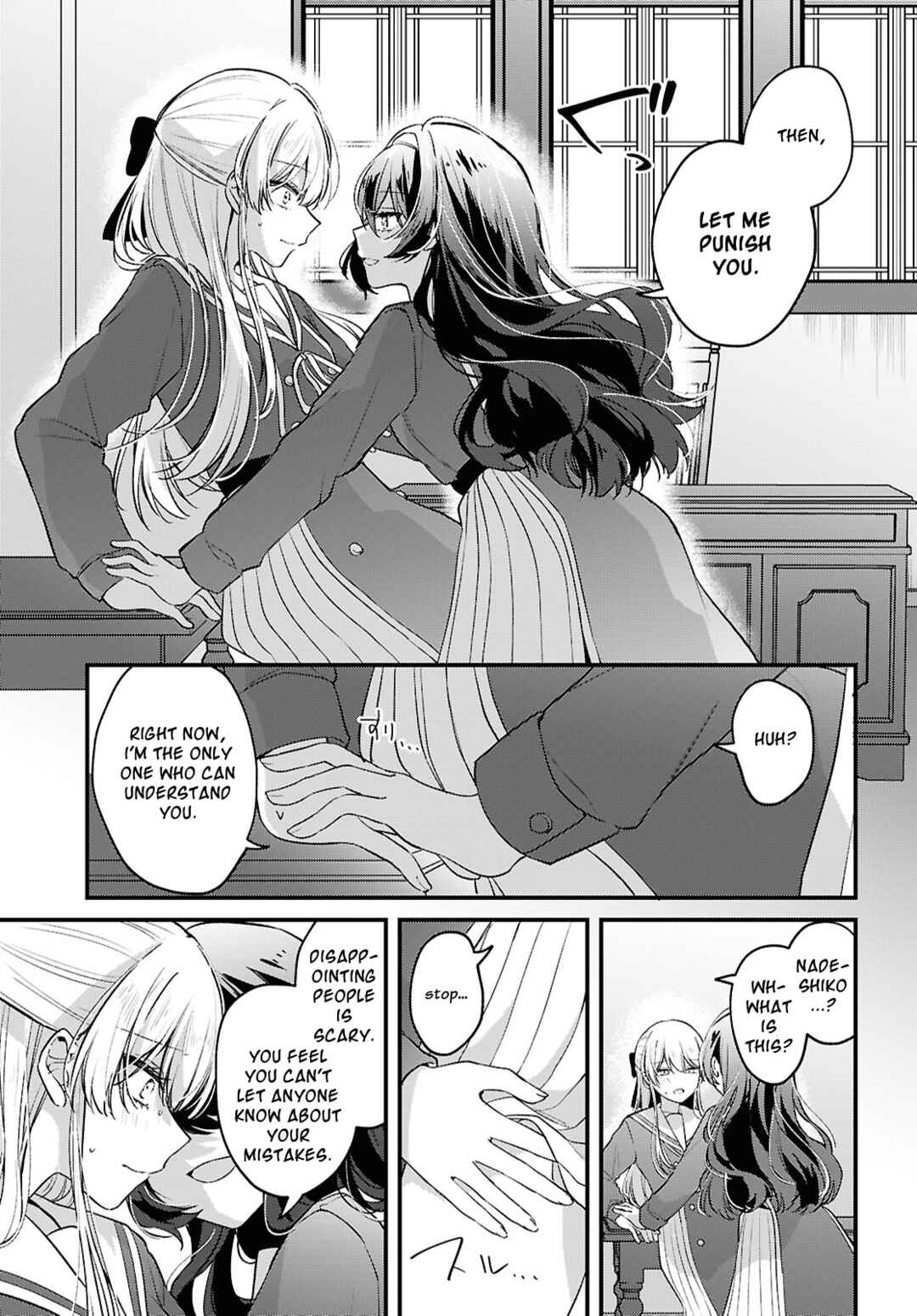 Page 15 Chapter Unknown_818b Tadashiku Shikatte, Yasashiku Shibatte