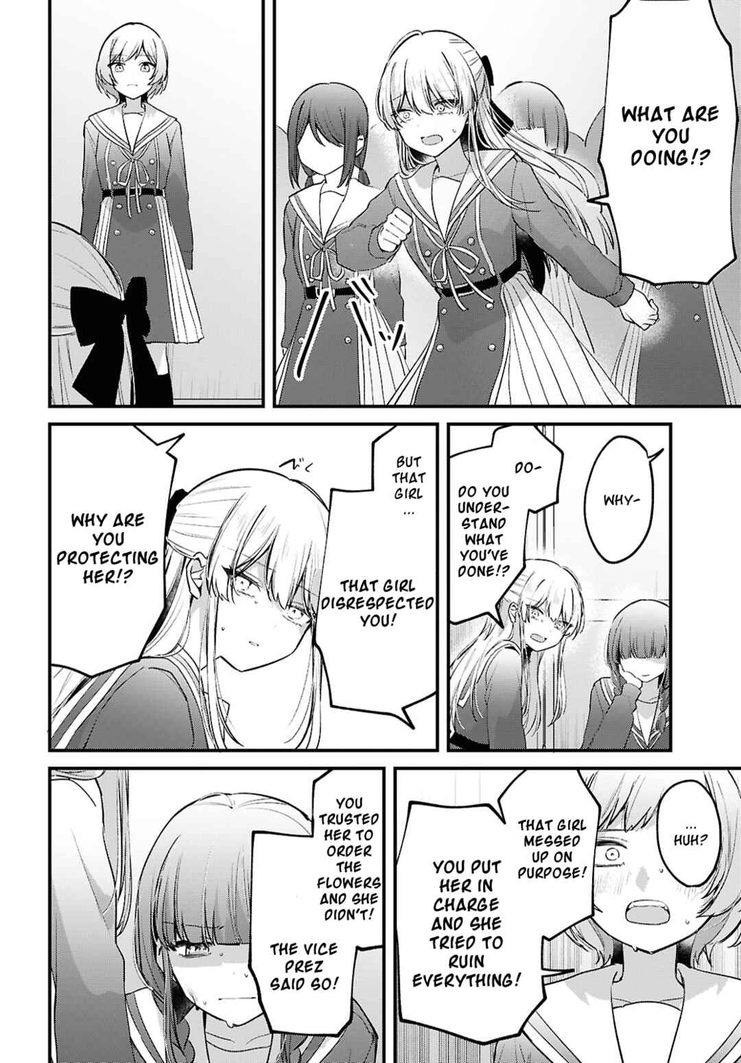 Page 26 Chapter Unknown_818b Tadashiku Shikatte, Yasashiku Shibatte