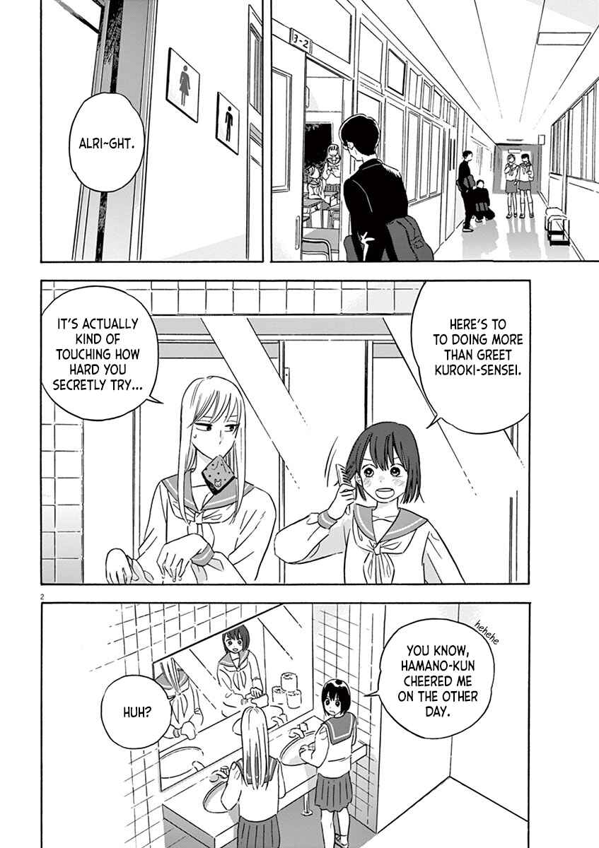 Page 2 Chapter 14.2 Tasogare Memorandum