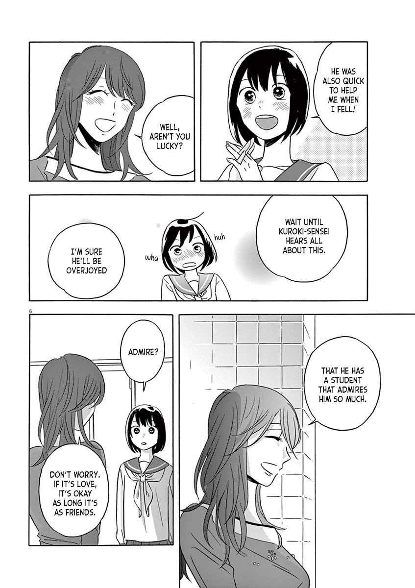 Page 6 Chapter 14.2 Tasogare Memorandum