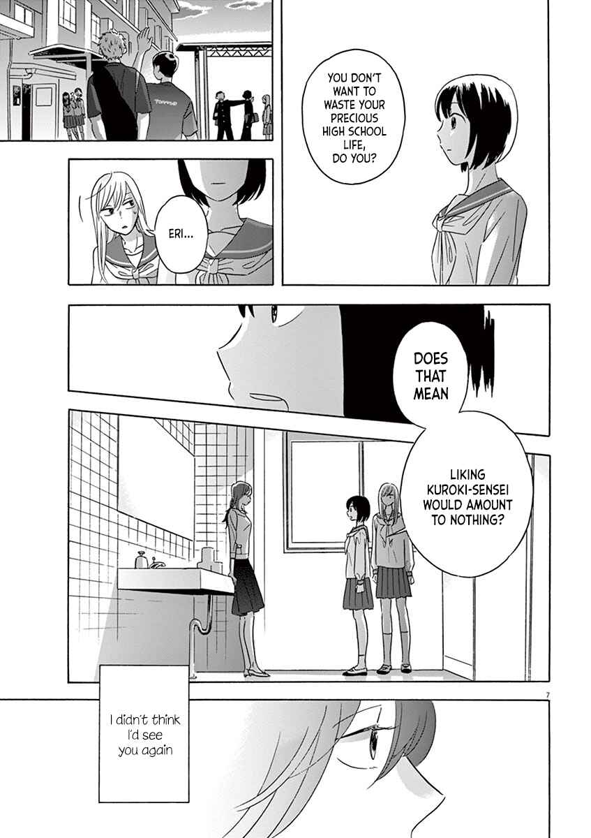 Page 7 Chapter 14.2 Tasogare Memorandum