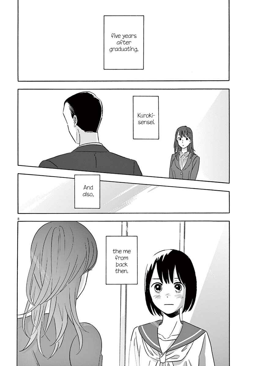 Page 8 Chapter 14.2 Tasogare Memorandum