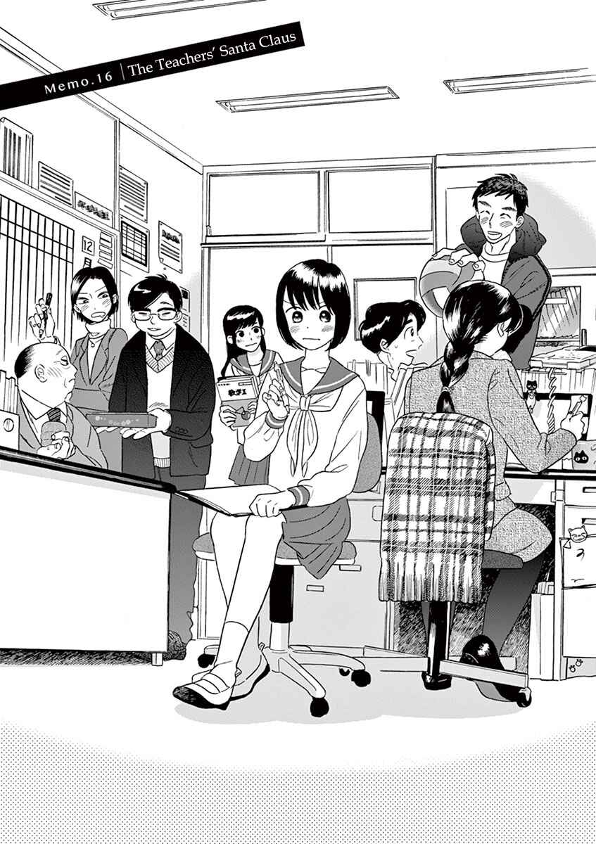 Page 1 Chapter 8.1 Tasogare Memorandum