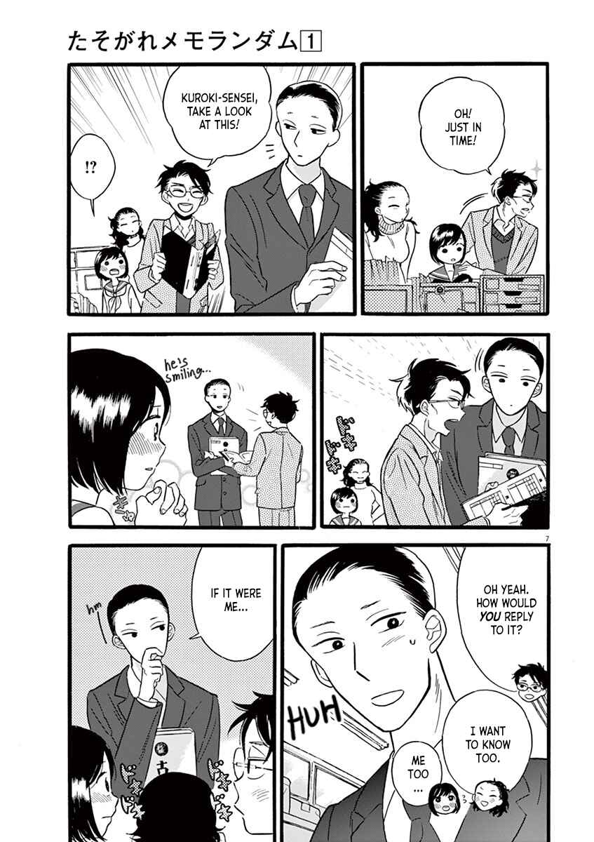 Page 7 Chapter 8.1 Tasogare Memorandum