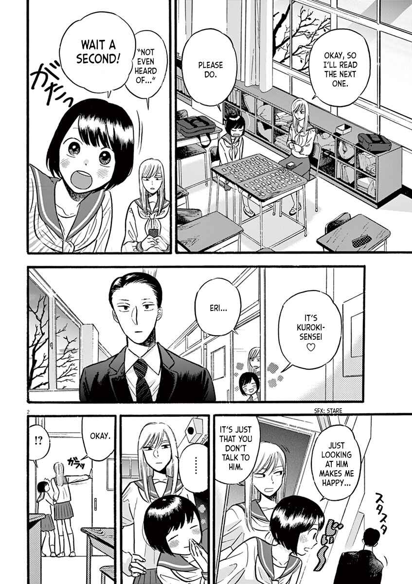 Page 2 Chapter 9.2 Tasogare Memorandum